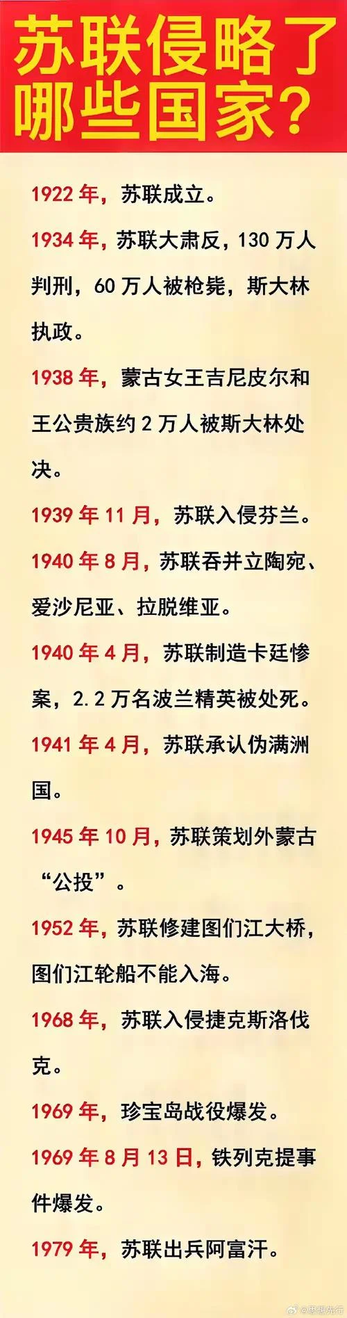 瓦格纳事件结局_2