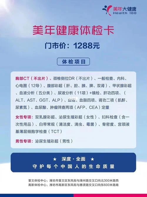 如何查美年大健康报告_2
