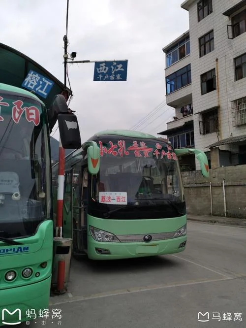 小七孔到千户苗寨多少公里_2