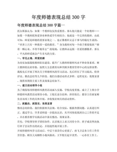 礼仪总结感悟-礼仪总结感悟提炼