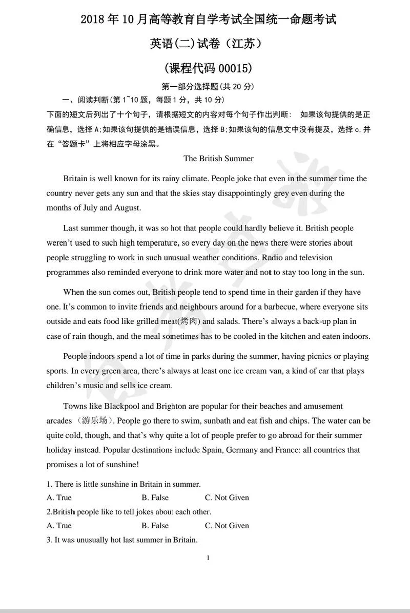 考研英语二听力真题_1
