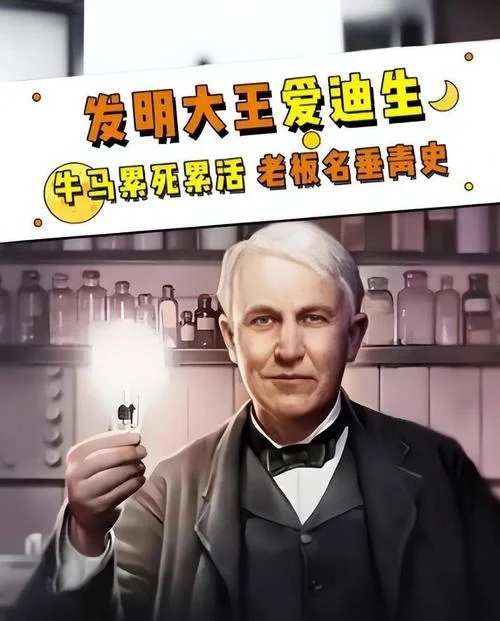 电灯发明时间是哪一年-1879 年
