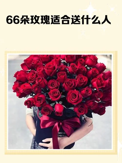 送玫瑰花多少朵有什么意义_1
