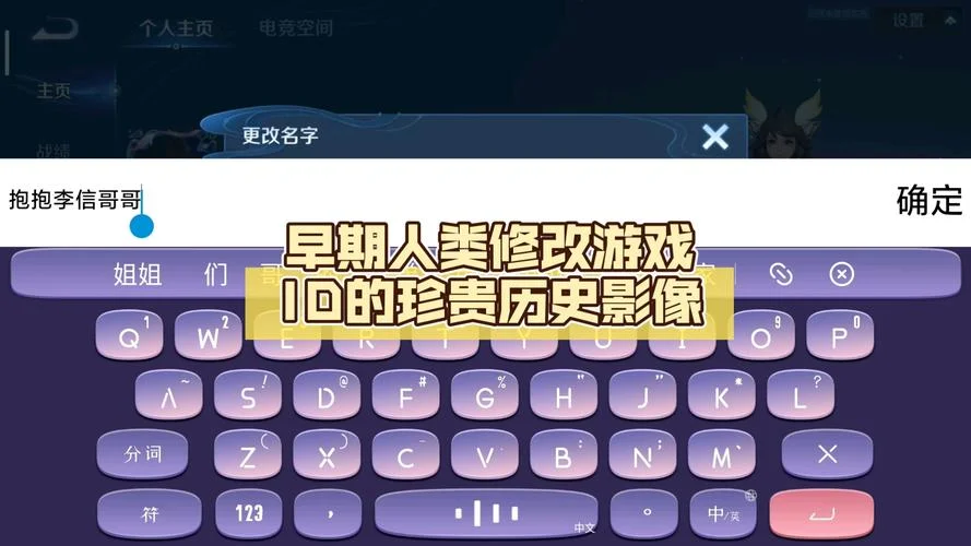 人类游戏的历史_2