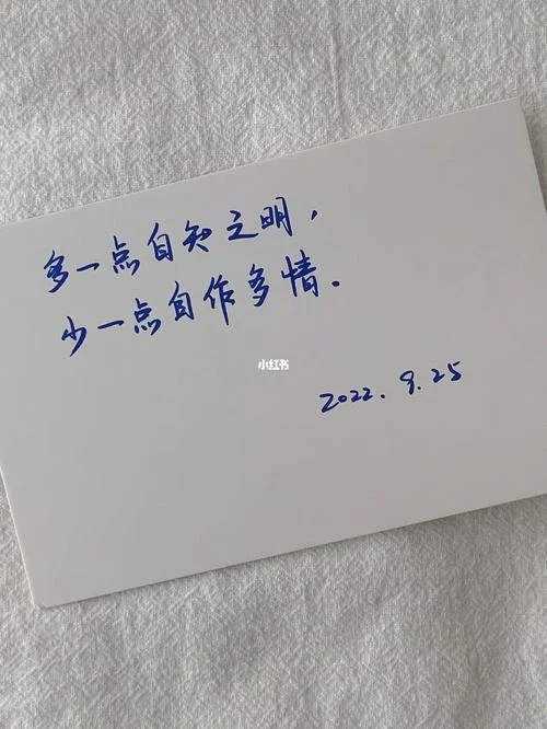 自作多情的说说_1