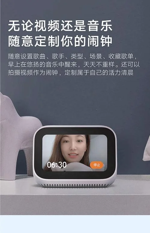 小艾同学音箱多少钱一个-小艾同学音箱价格