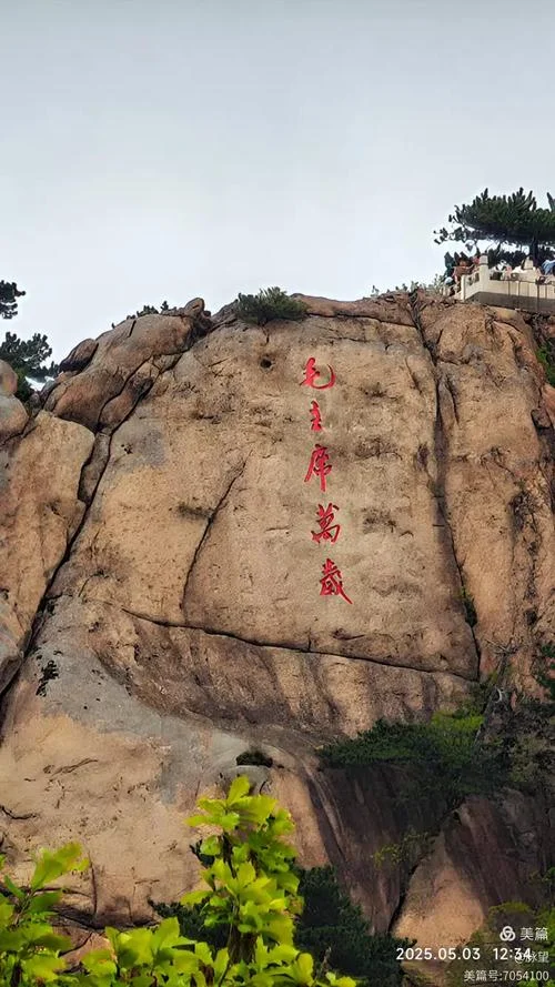辽宁5a旅游景点-辽宁 5A 名山大川