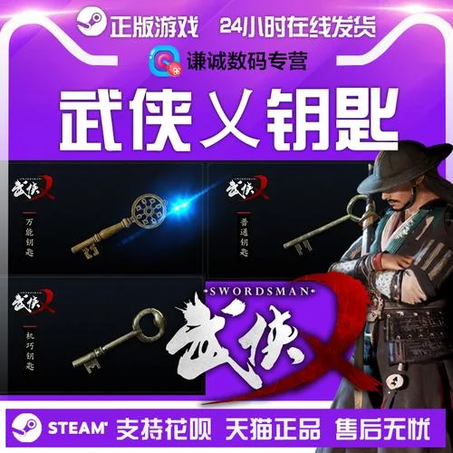 武侠乂需要实名认证吗-武侠内容需实名认证
