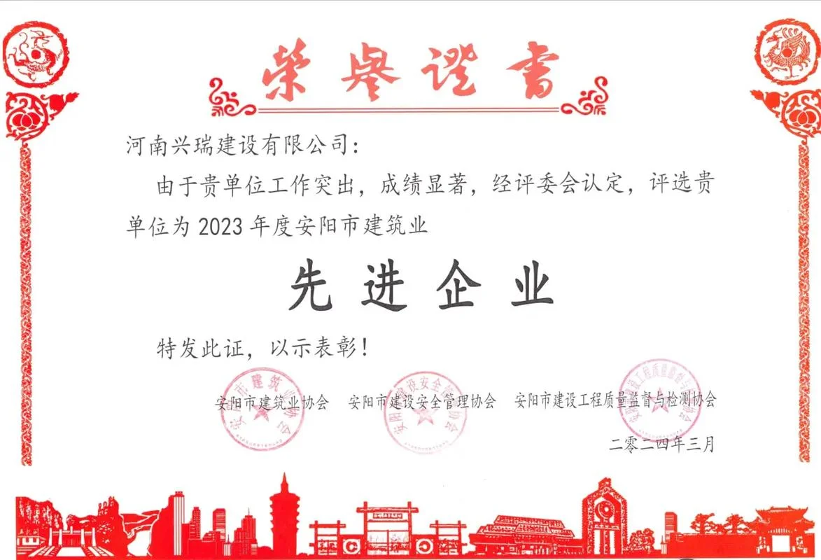 项目经理证书号查询_1