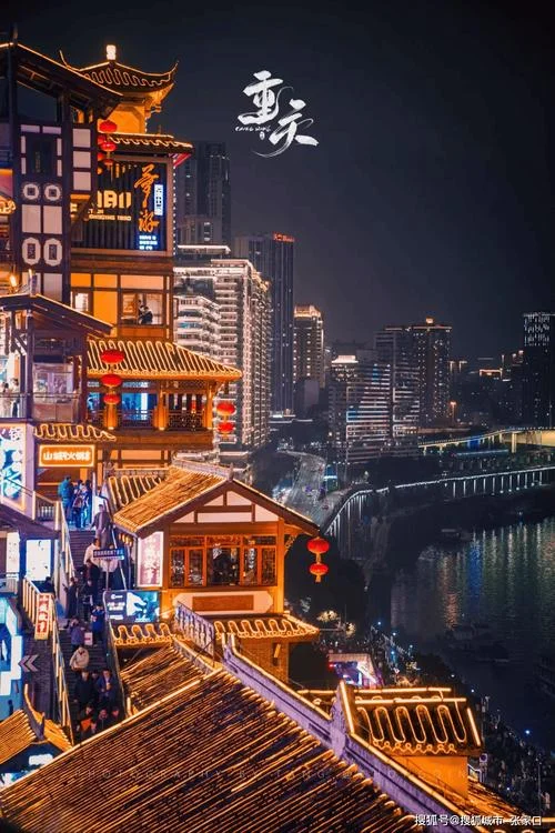 重庆六日游需要多少钱_2