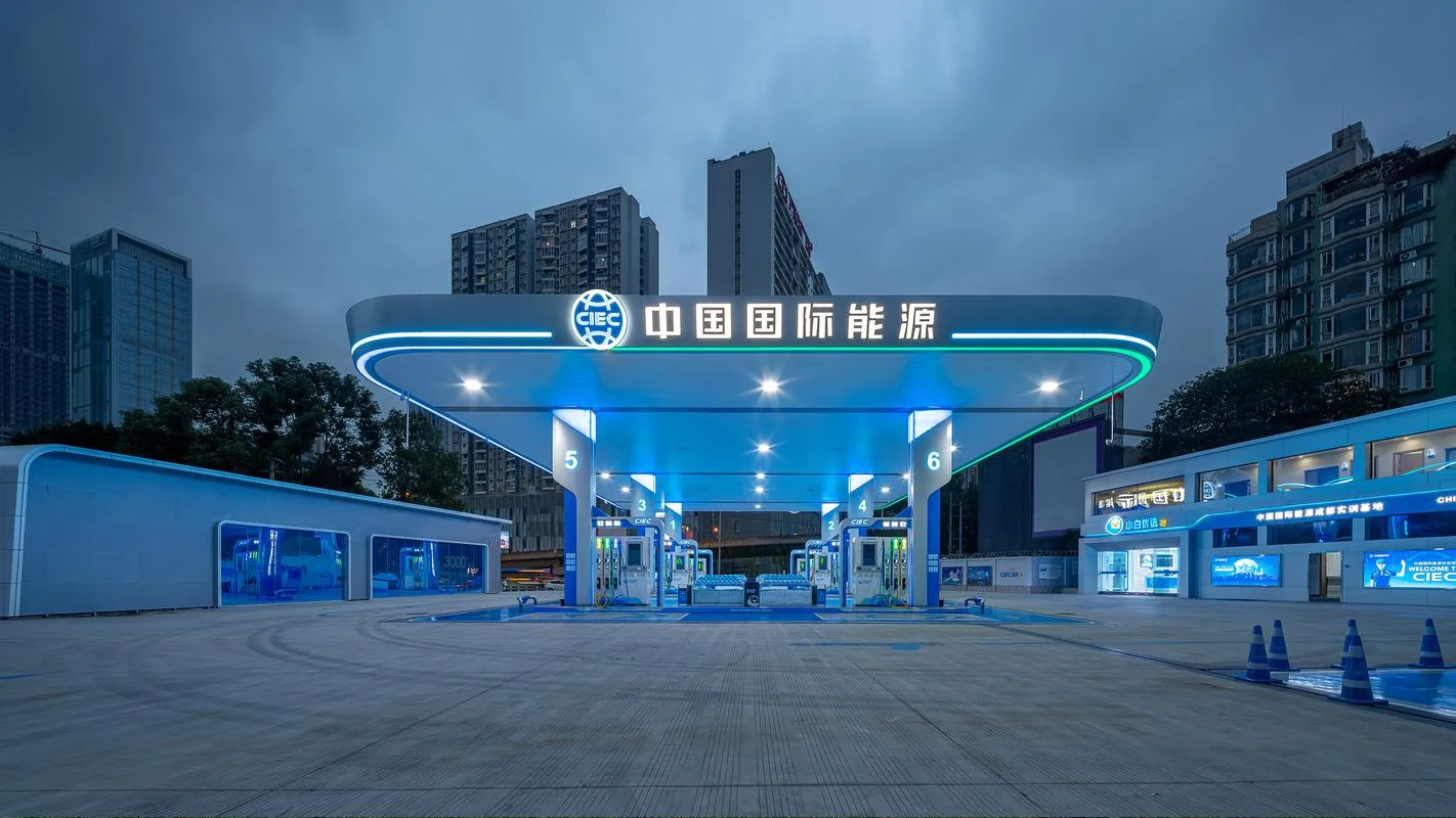 燃料公司是什么单位_1