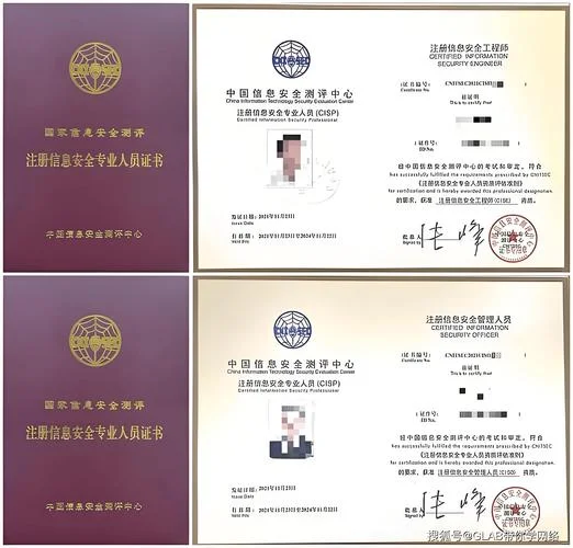 it企业资质认证-企业资质认证
