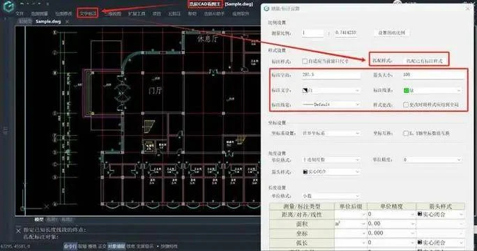 cad怎么看面积是多少平方-CAD 显示面积具体数值