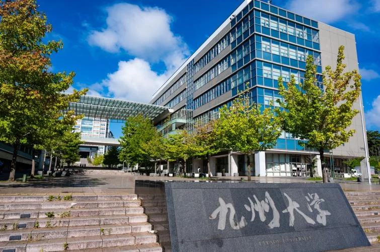 日本国公立艺术大学-