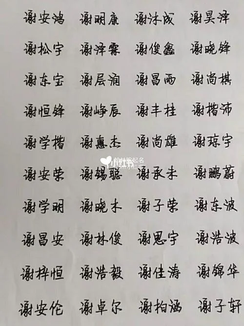 宝宝起名五行缺水金_2