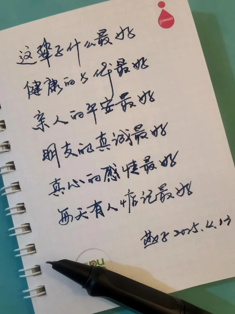 抖音流行文案范文_1