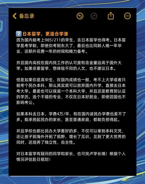 日本留学回国薪资-日本海归薪资
