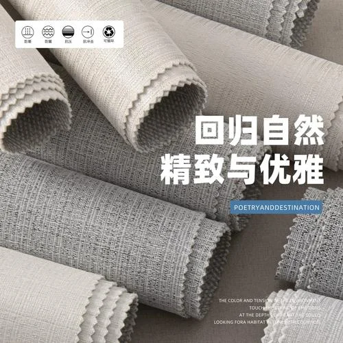全国无缝墙布十大公认品牌-全国无缝墙布十大品牌