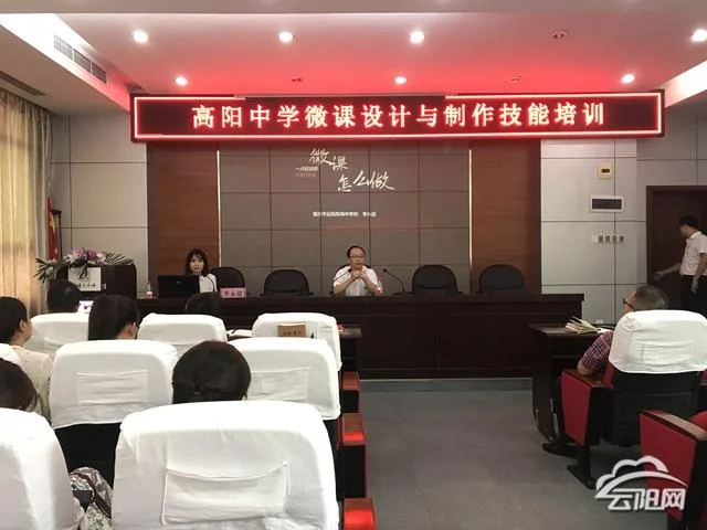 重庆市云阳县高阳中学-重庆云阳高阳中学