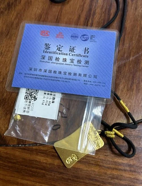 ngtc国检证书查询入口-ngtc 国检证书查询入口