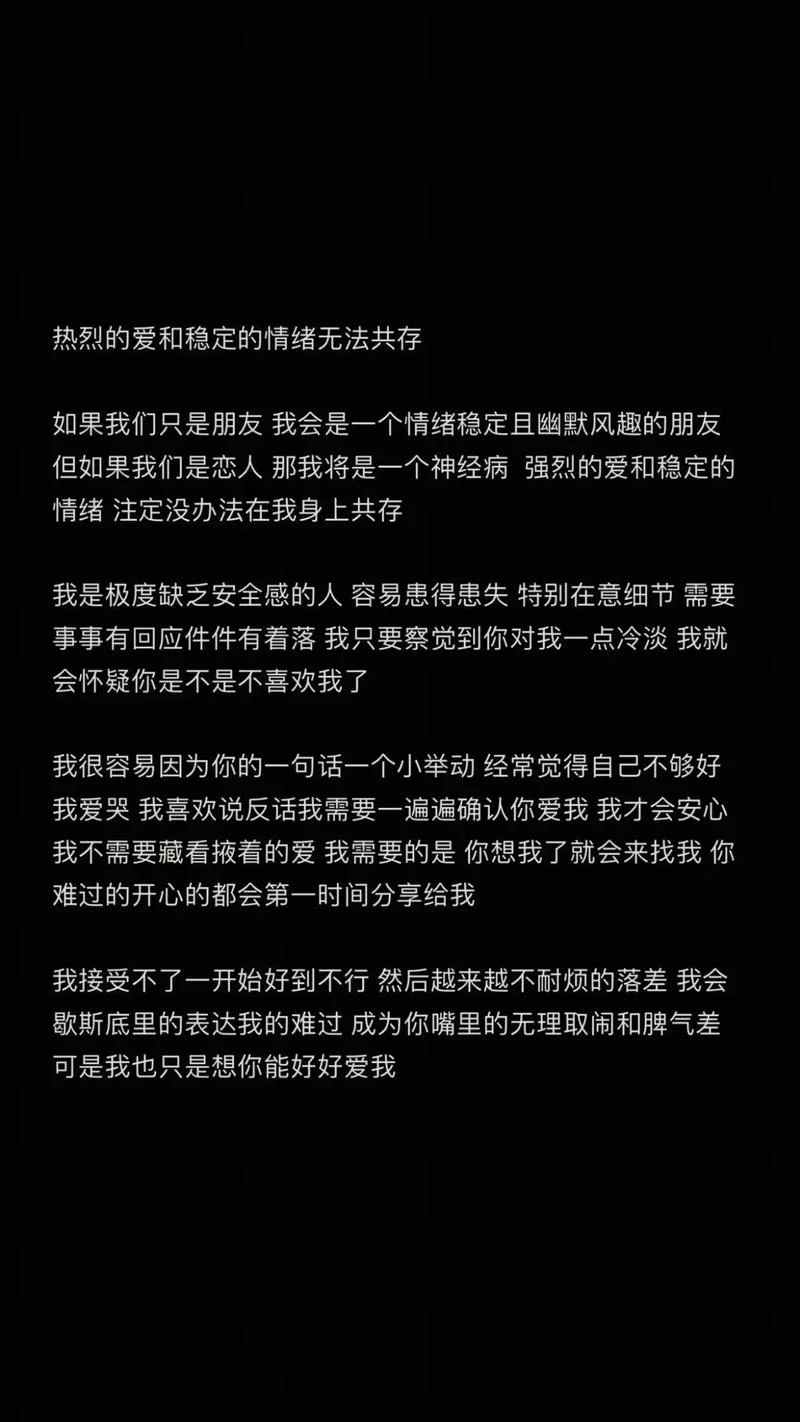 情感疏导语录与感悟_1