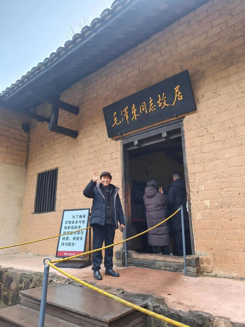 去韶山多少公里_1