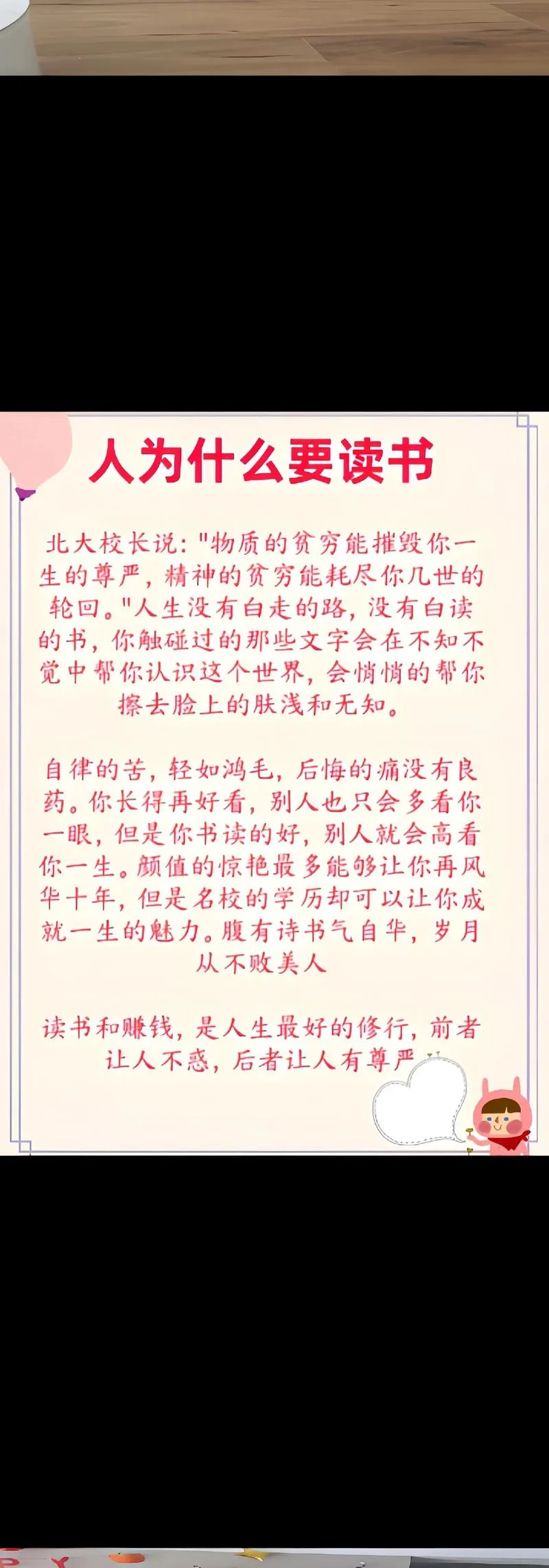我们为什么要读书心得-读书心得：我们为什么要读