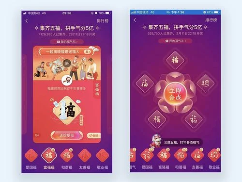 支付宝打年兽功能介绍-支付宝年兽功能简介