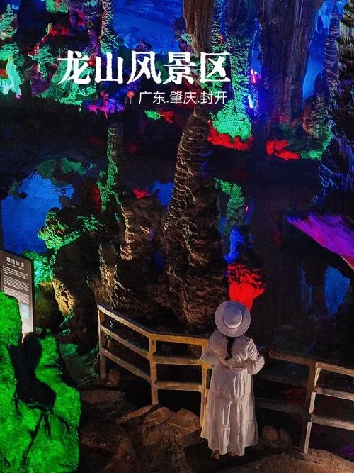 封开景点排行榜_2