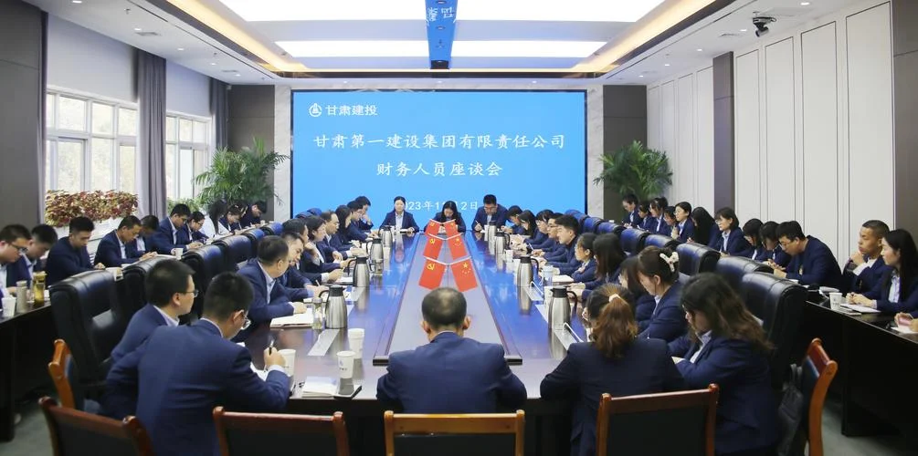 甘肃建投一建待遇-甘肃建投一建待遇