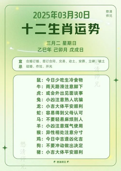 属马2020年运势12生肖运势如何-属马 2020 运势详解
