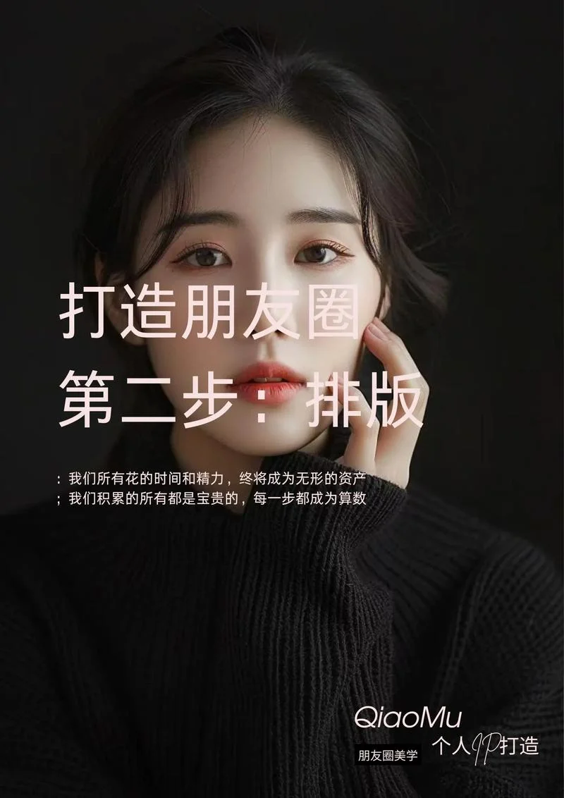 用文字发朋友圈怎么发-朋友圈文案怎么写