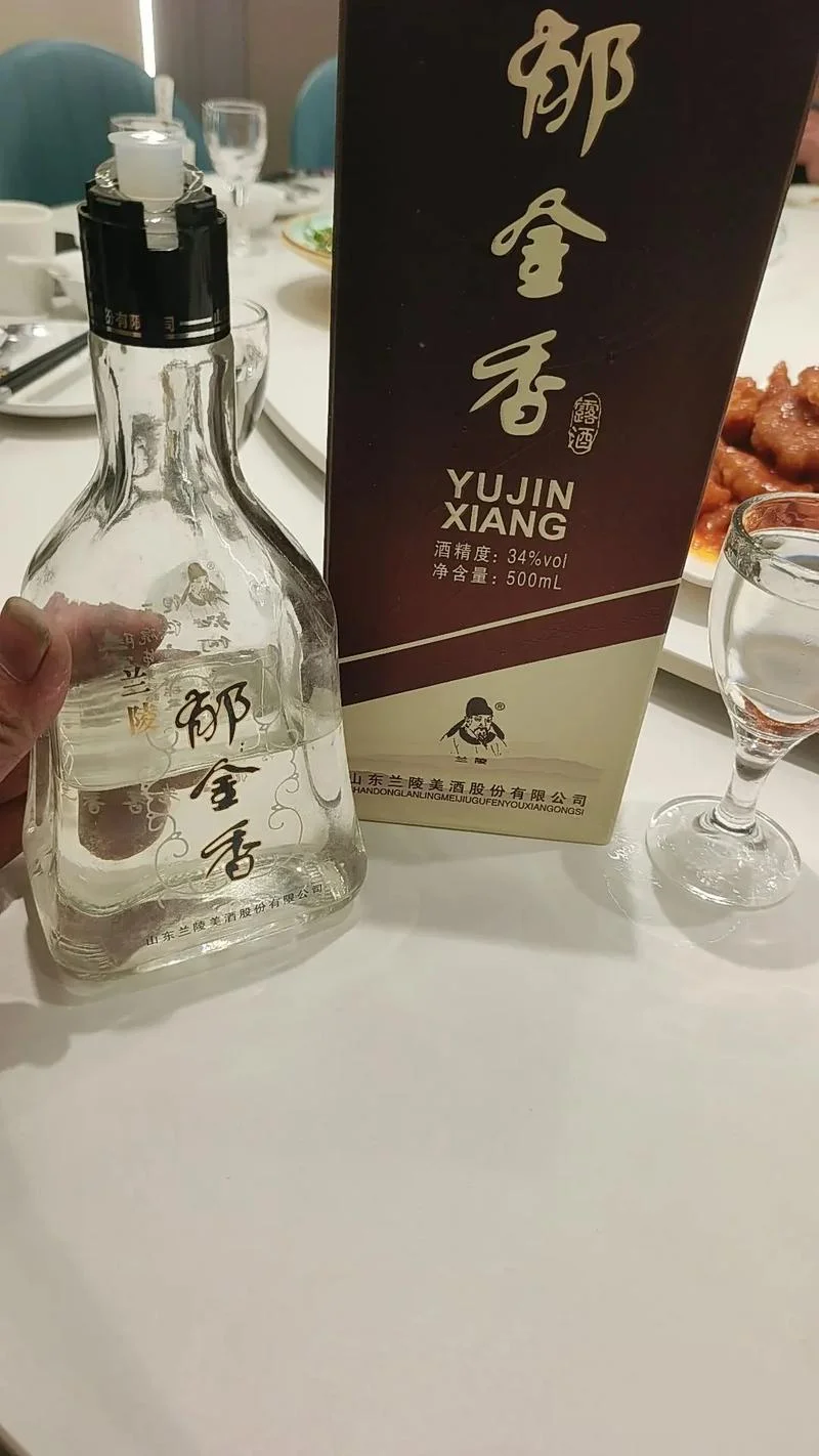 兰陵美酒郁金香出处_1