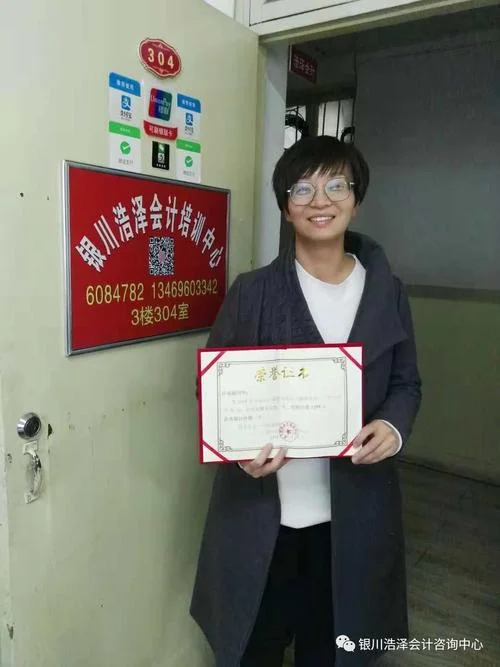 中级会计职称成绩什么时候可以查询_1
