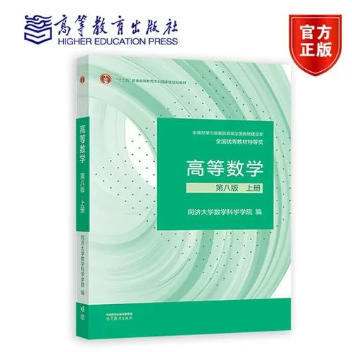 考研教材版本-考研指定教材版本
