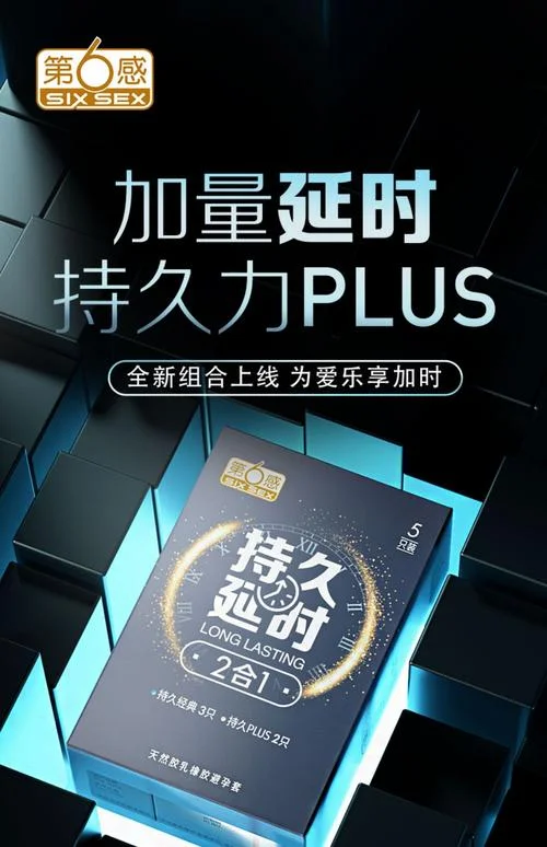 延时哪个牌子比较好_1