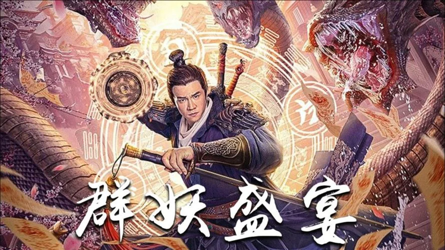 东海异闻录结局-东海异闻录终章