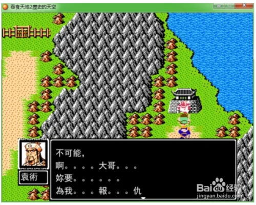 历史的天空修复版攻略-历史天空修复版攻略
