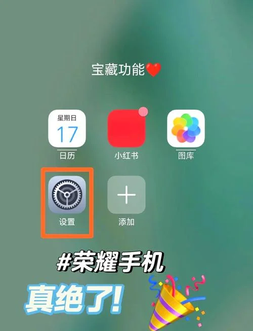 王者荣耀怎么查自己在哪个区_1