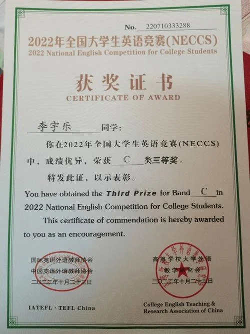 和历史专业有关的证书_2