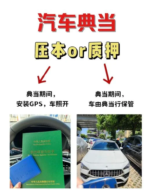 抵押车在什么平台买-抵押车何处购买