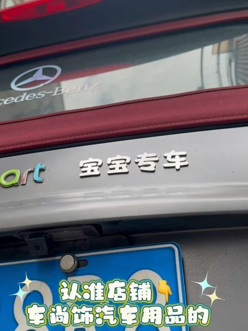 智能汽车公司起名_2