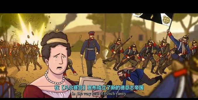 世界历史第九集视频-历史第九集视频