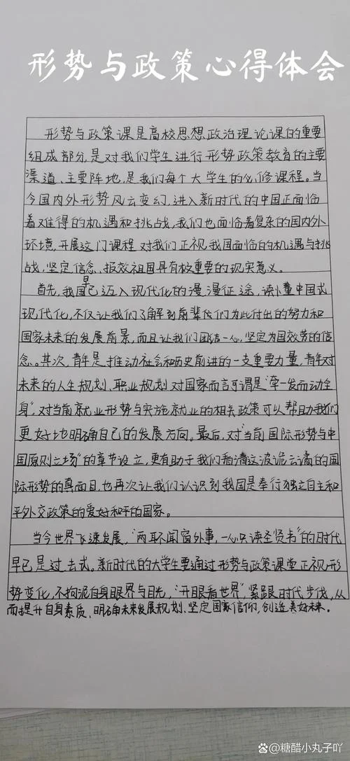 外教对外交流感悟-外教交流感悟