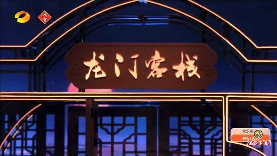 眉来眼去剑法出自哪里_1