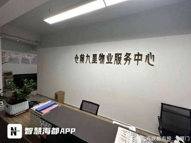陆丰物业公司资质办理_1