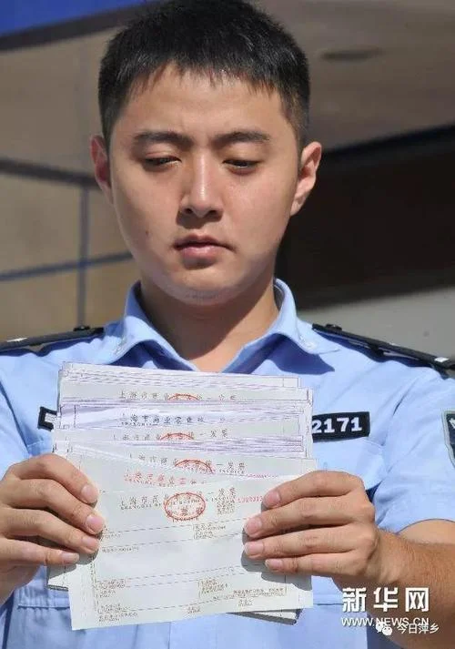 如何查假发票_2