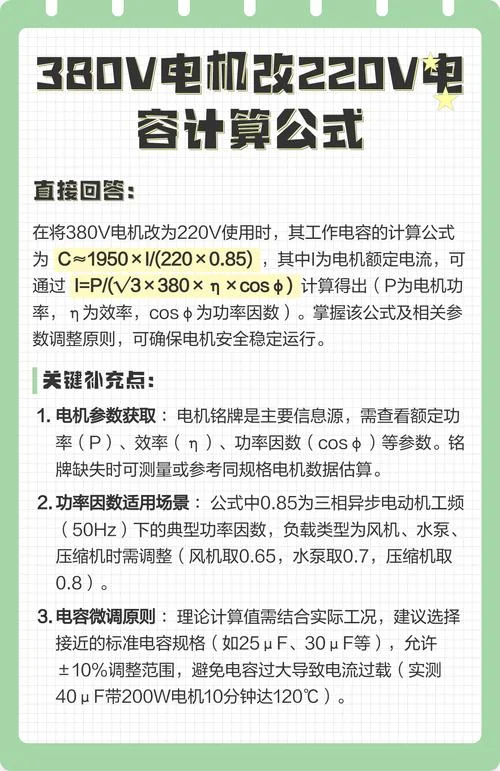 电容的计算公式搜索-电容计算速查