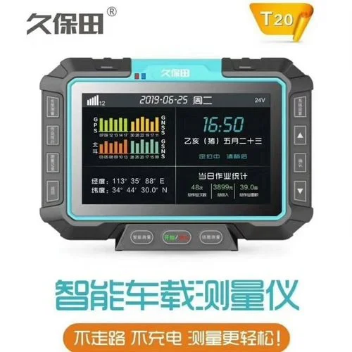 量地测亩仪器多少钱_1