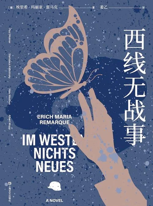 历史战争小说-史诗战争传奇